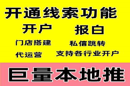行业领先企业的SEM开户成功案例