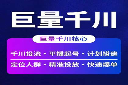 渠道开户返点案例：行业痛点解析